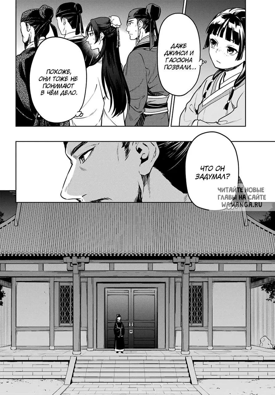 Page 14.000