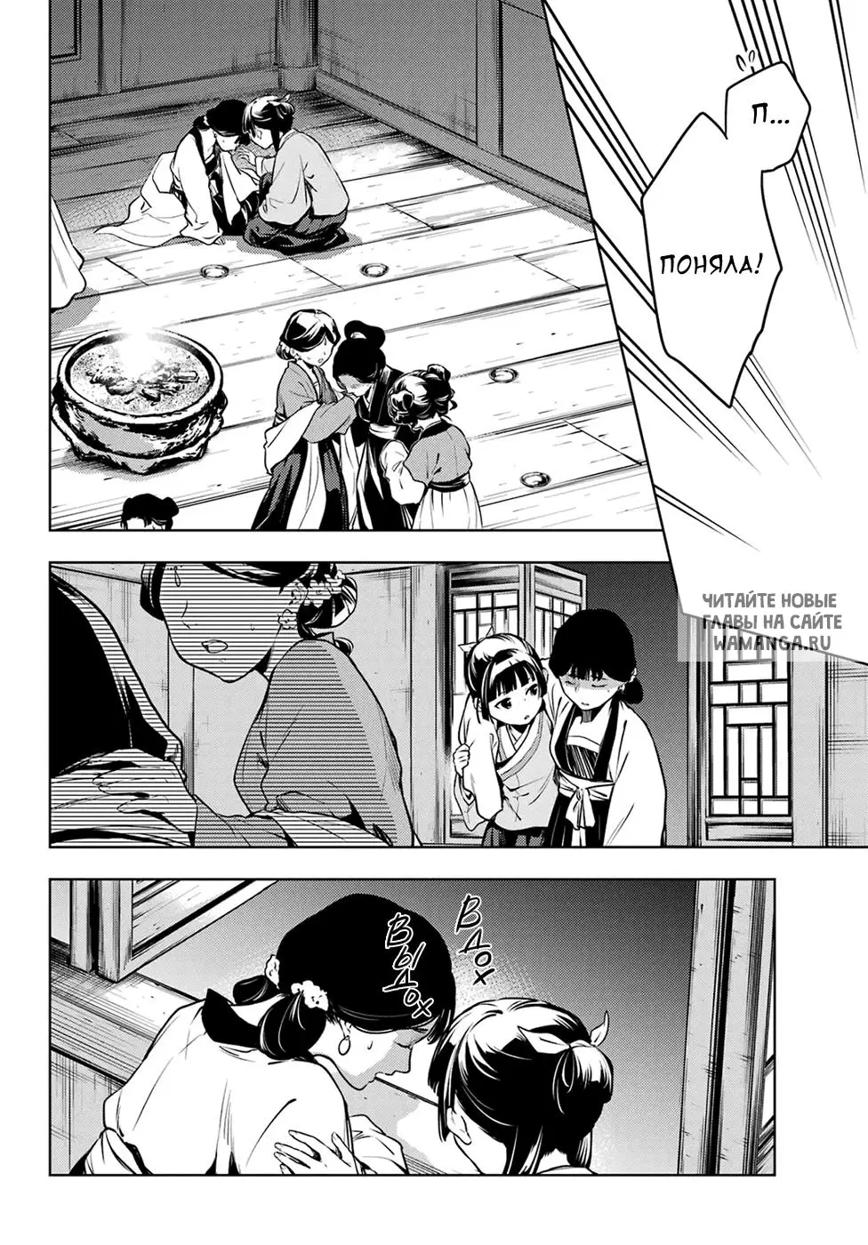 Page 14.000