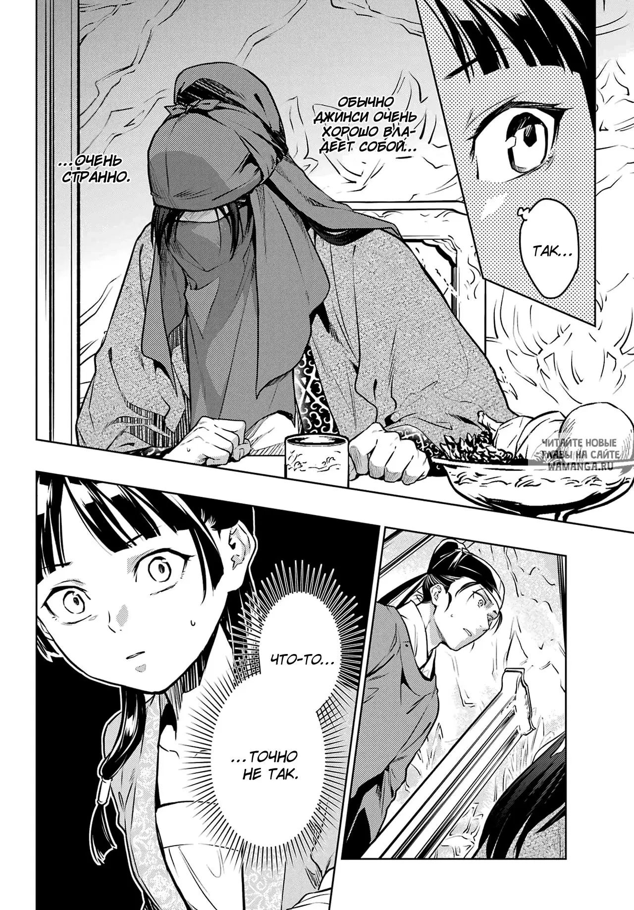Page 14.000