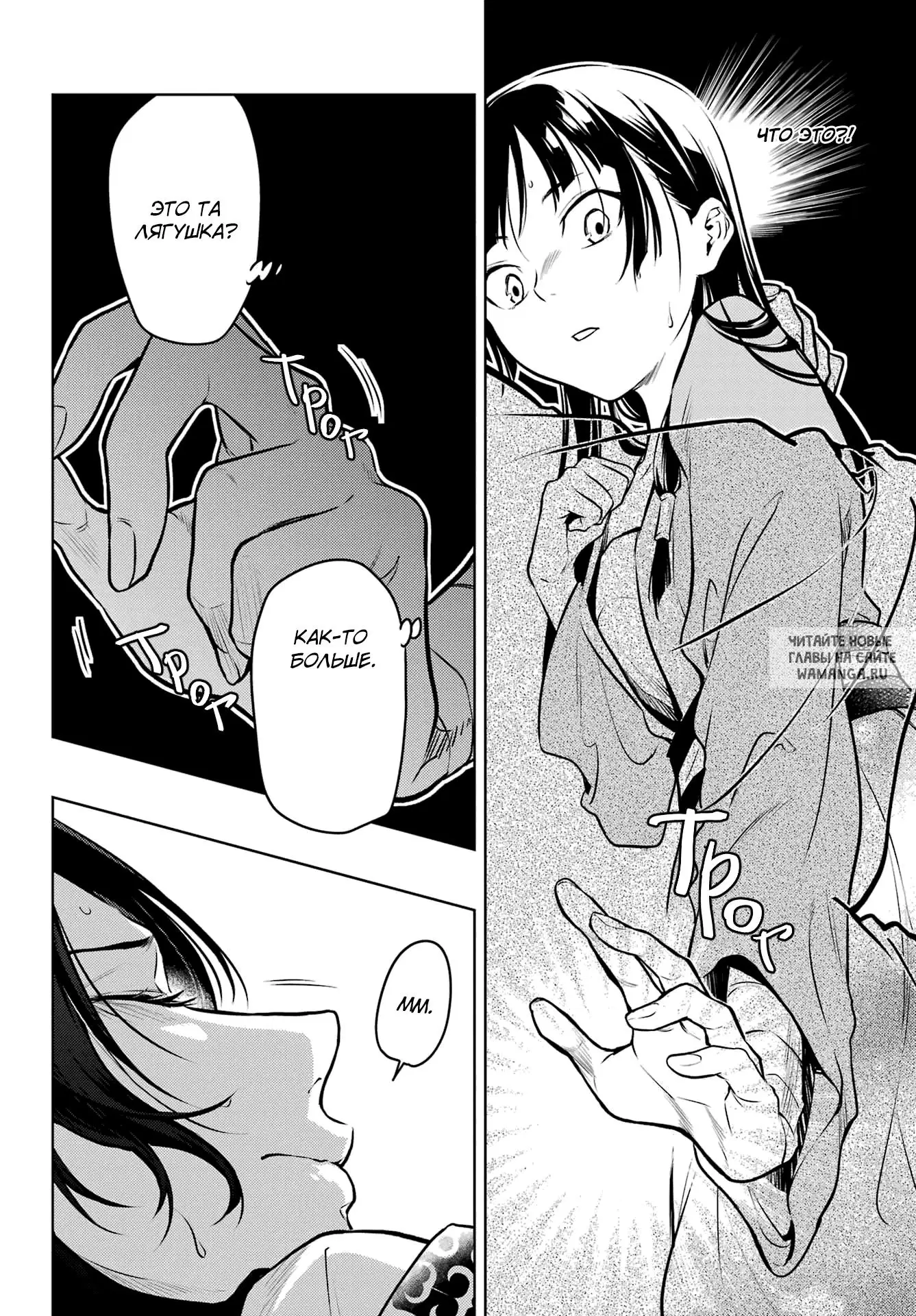 Page 14.000