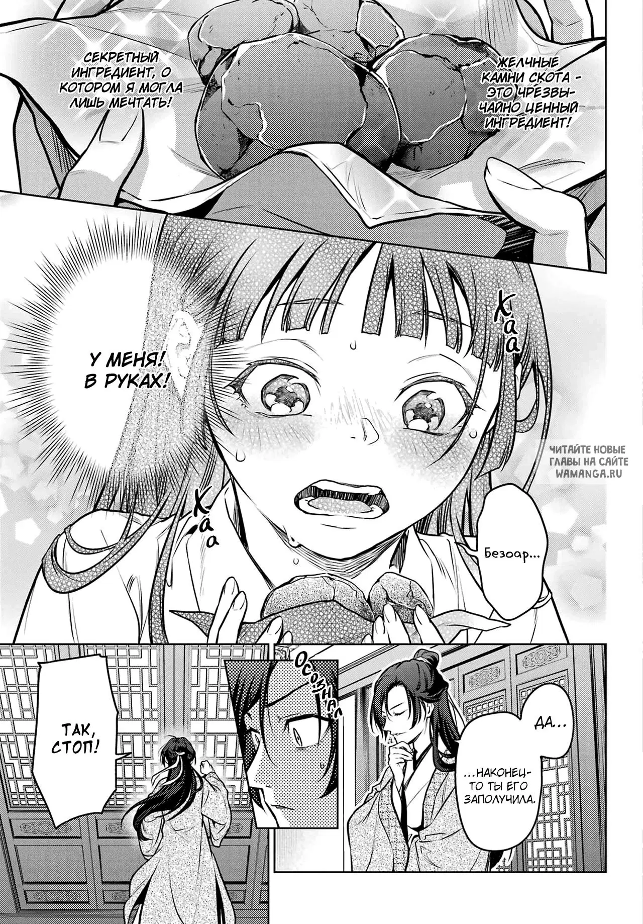Page 14.000