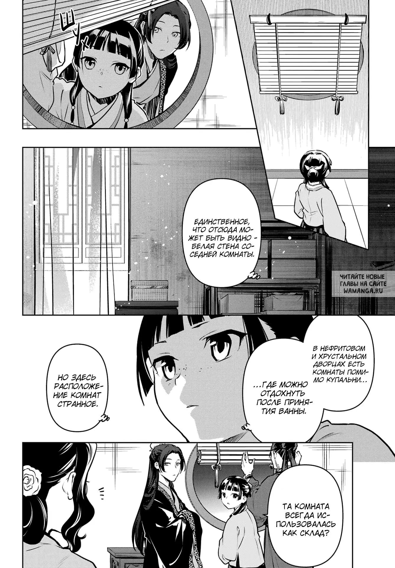 Page 14.000