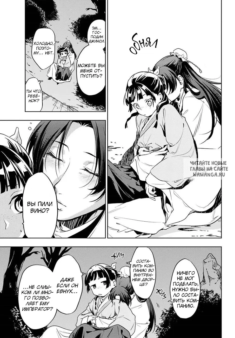 Page 14.000