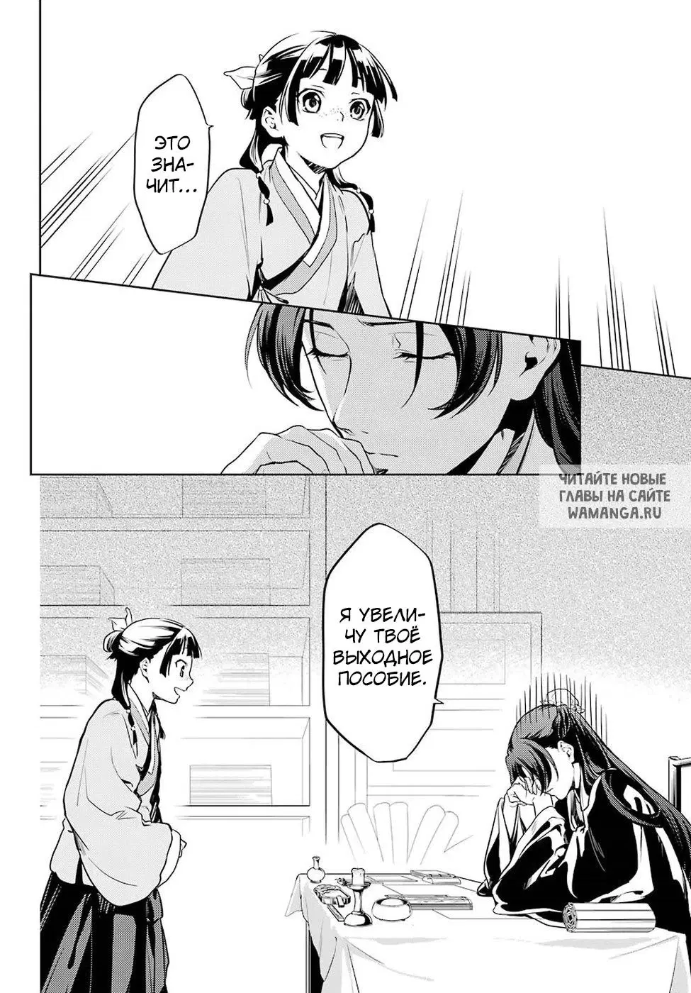 Page 14.000
