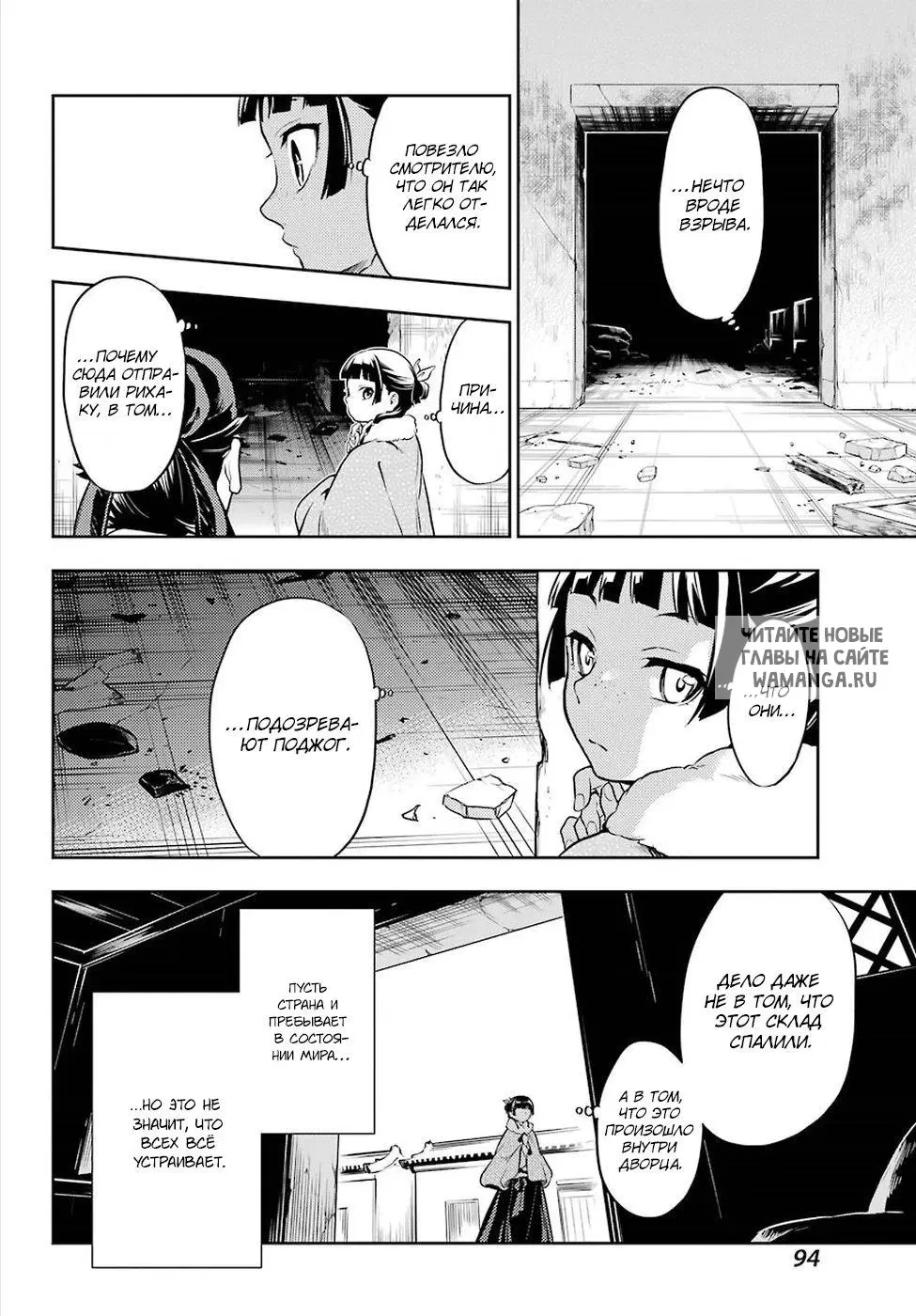 Page 14.000
