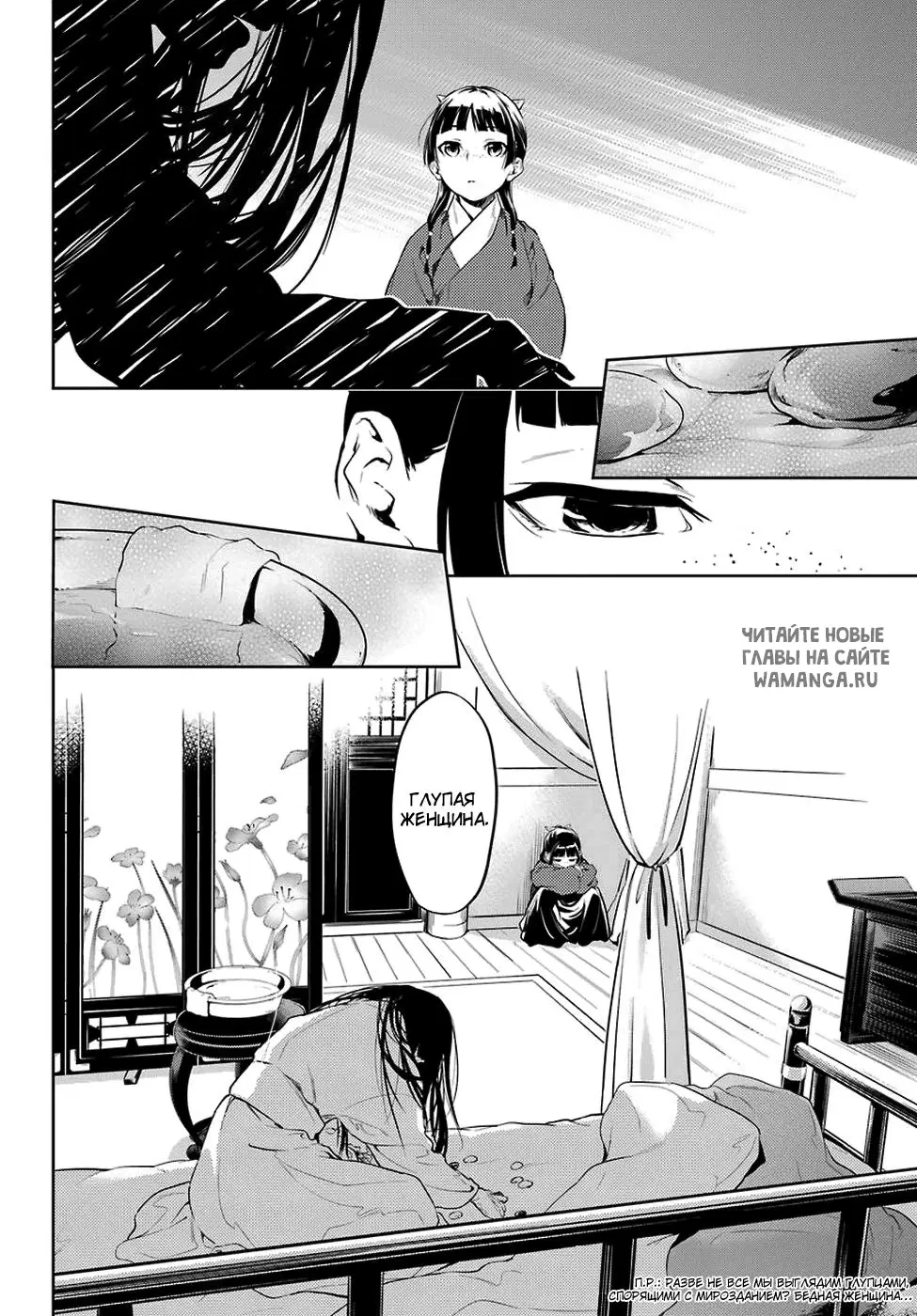 Page 14.000