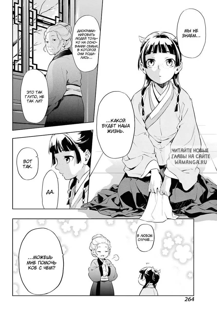 Page 14.000