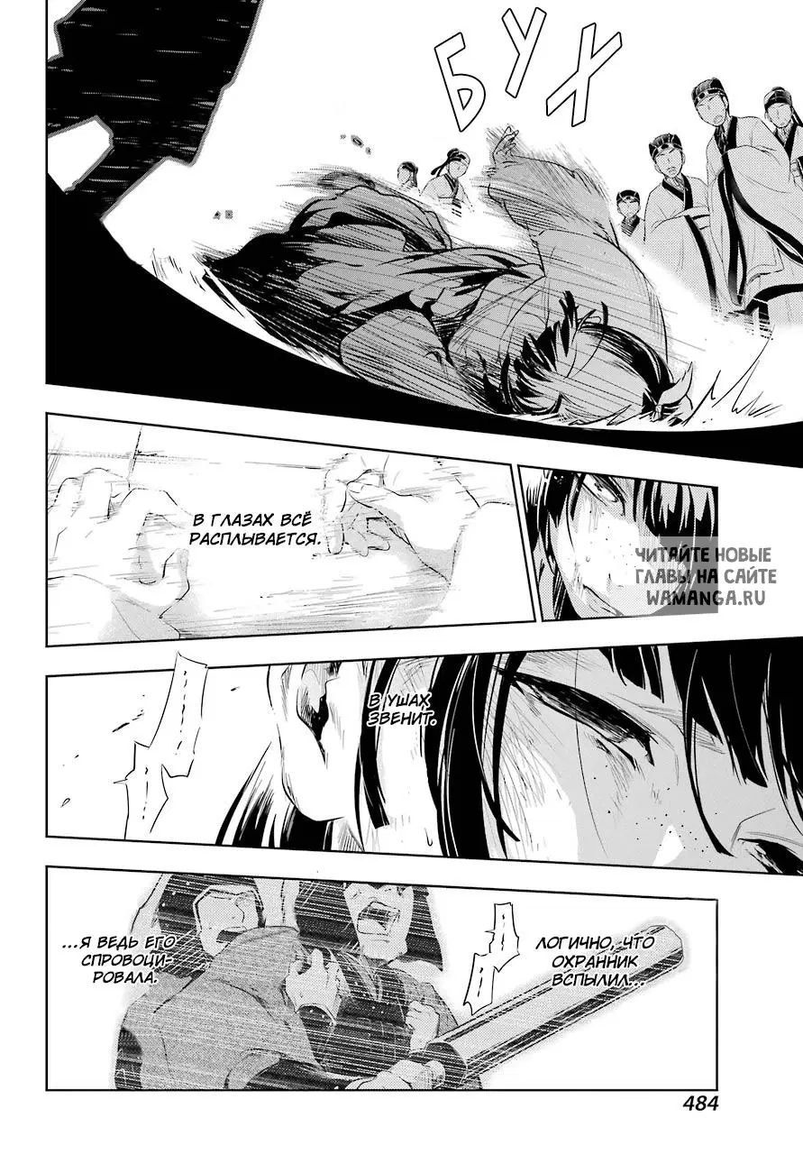 Page 14.000
