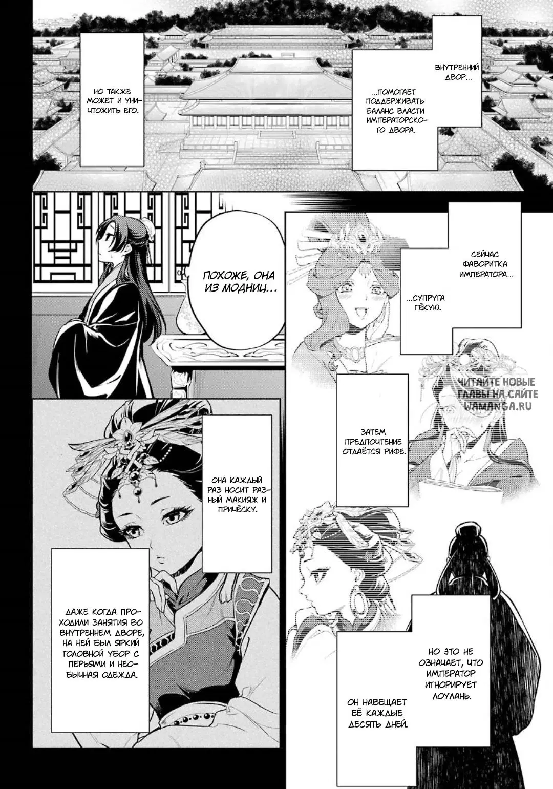 Page 14.000