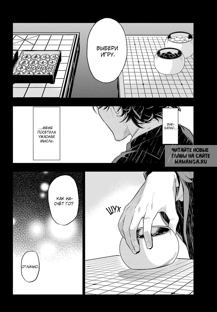 Page 14.000