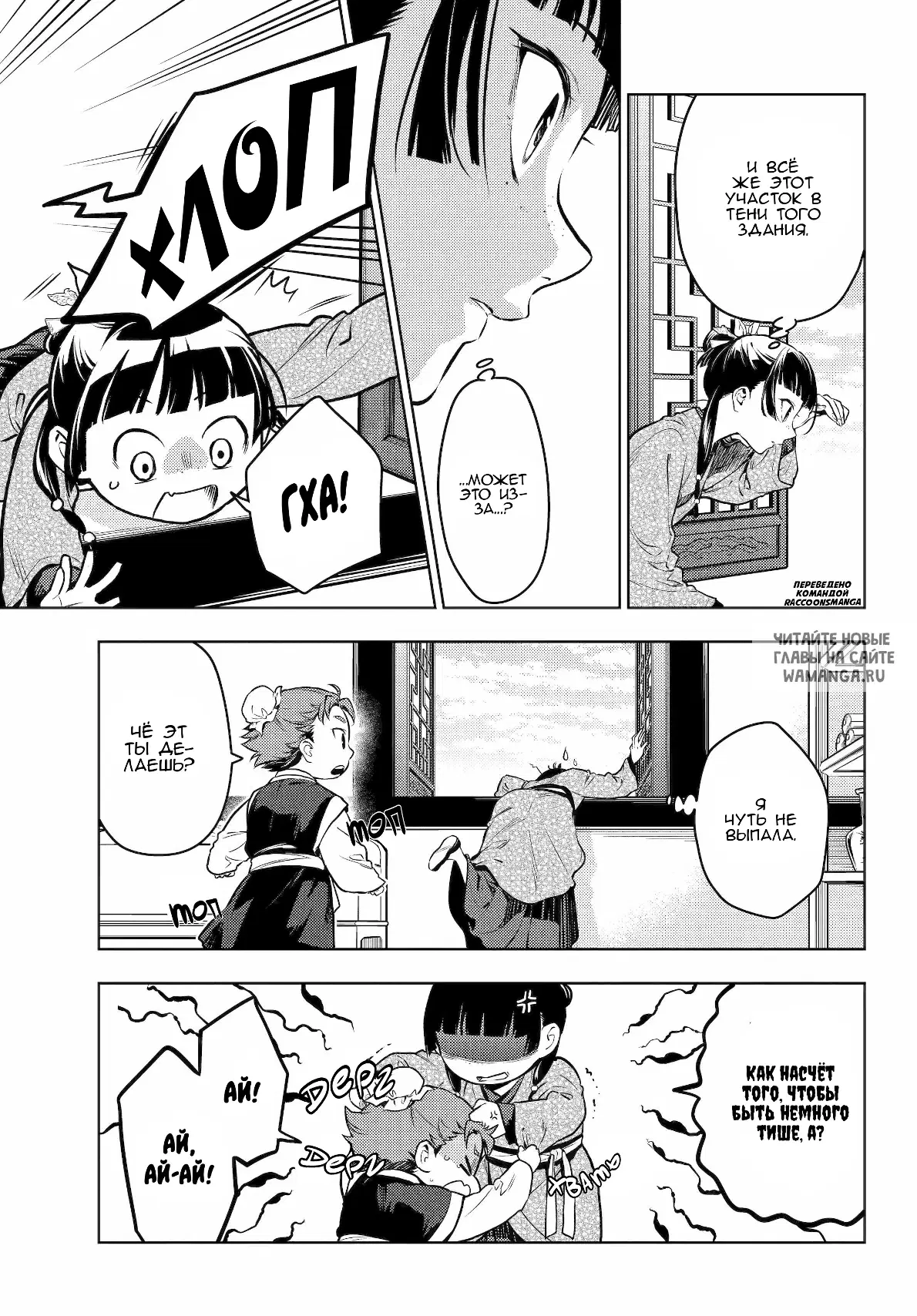 Page 14.000