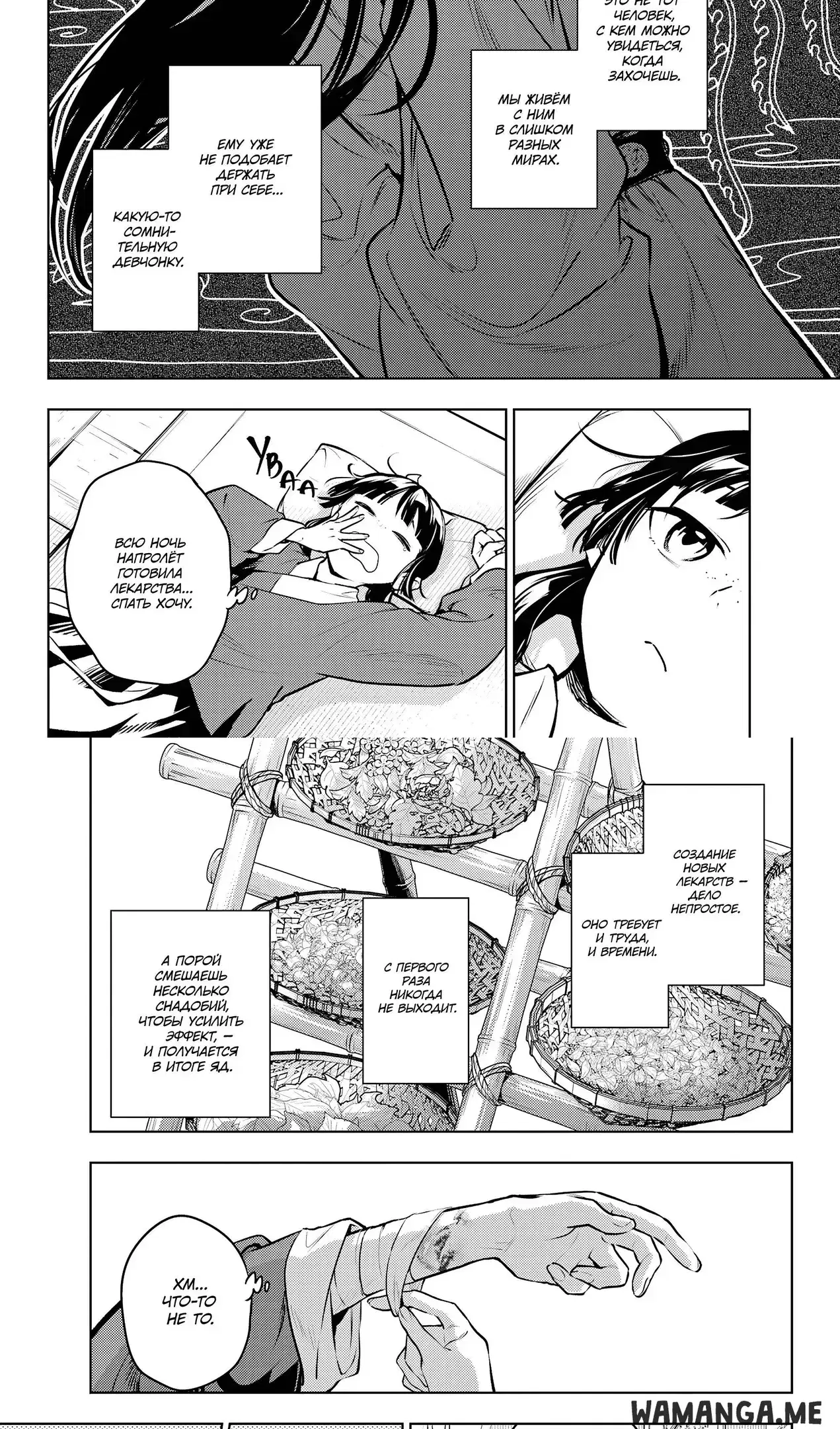 Page 14.000