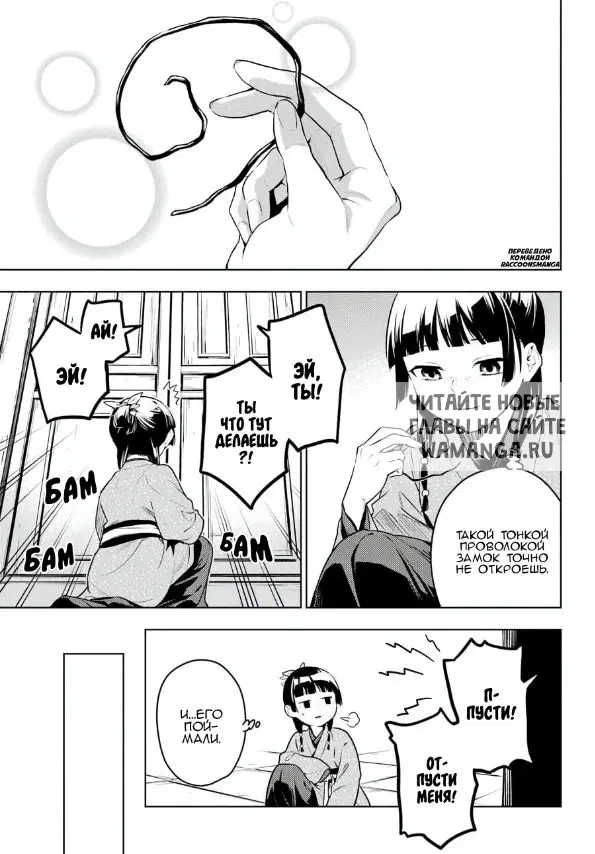 Page 14.000