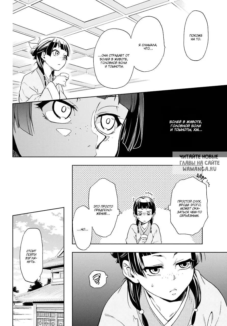 Page 15.000