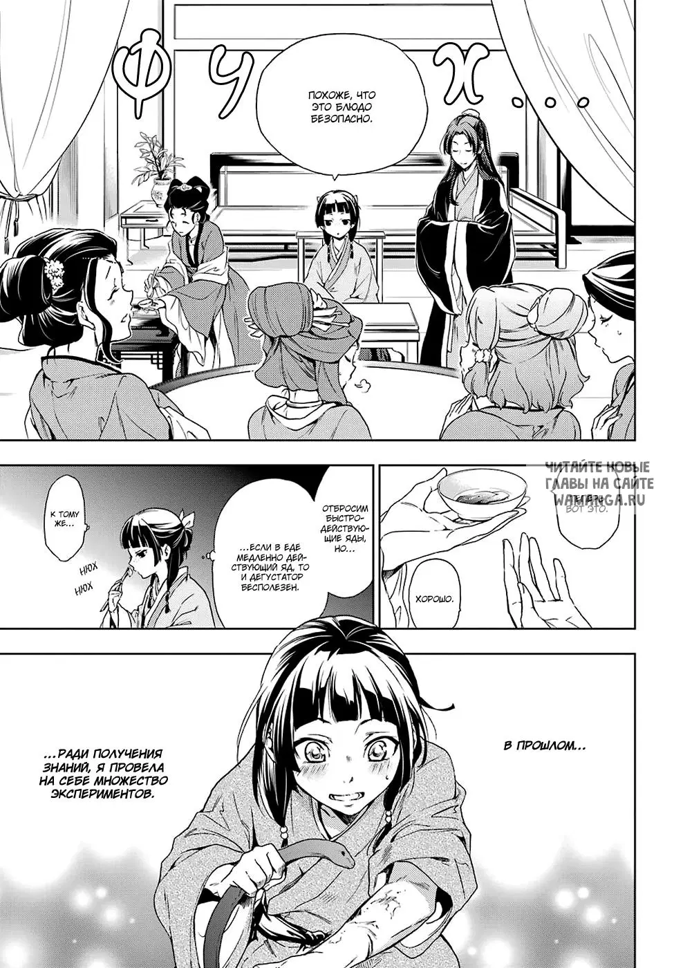 Page 15.000