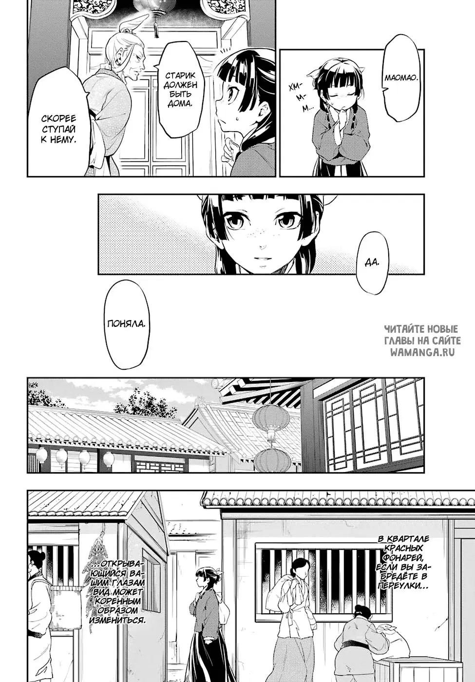 Page 15.000