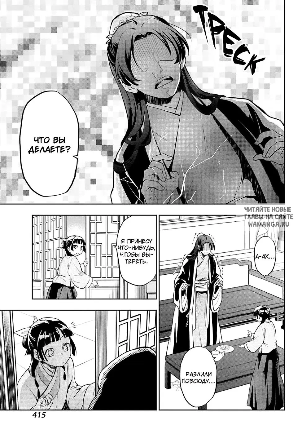 Page 15.000