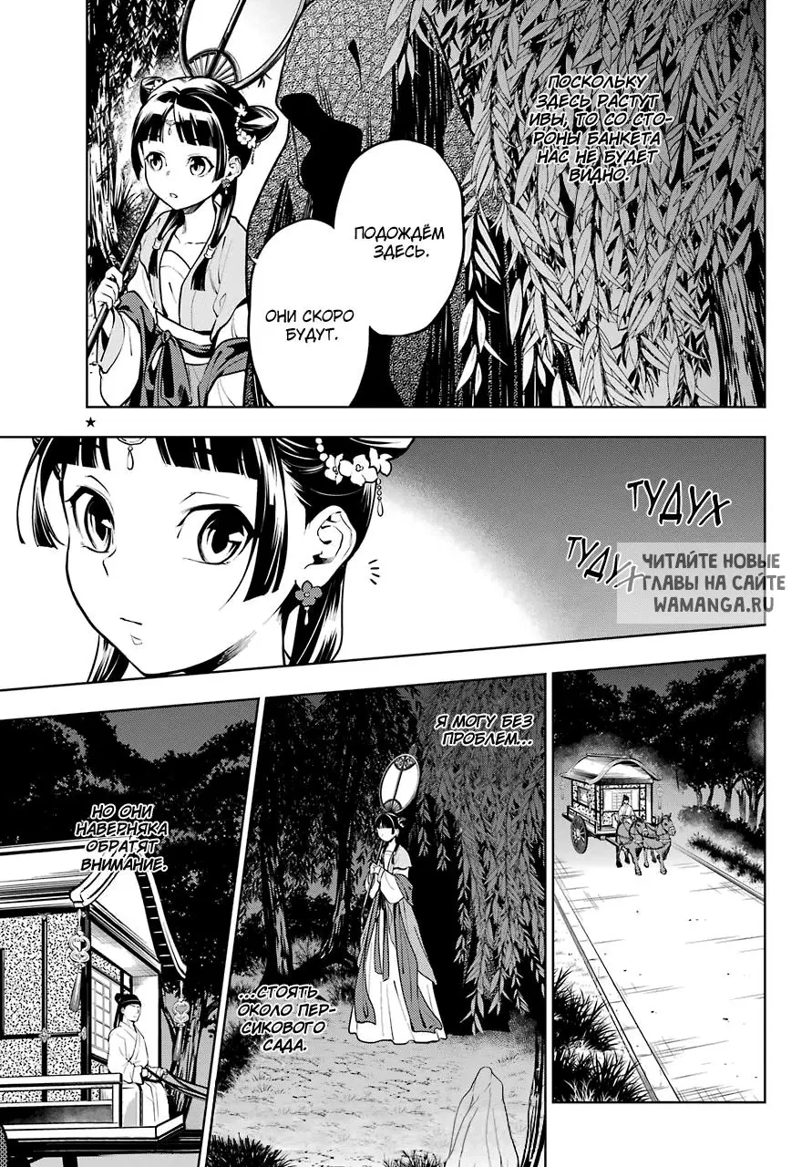 Page 15.000