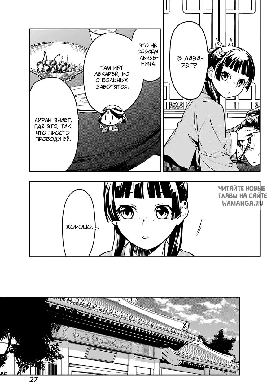 Page 15.000