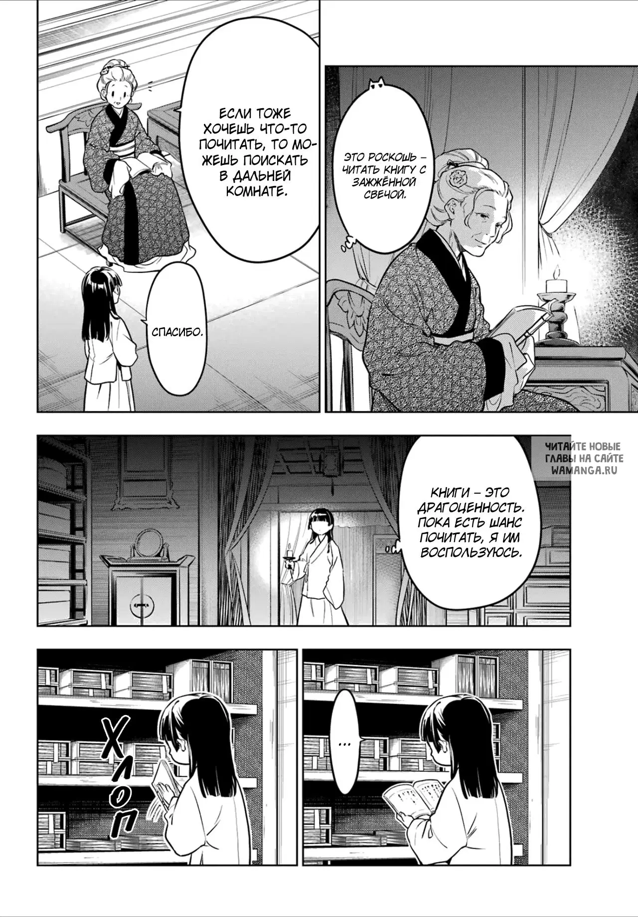 Page 15.000
