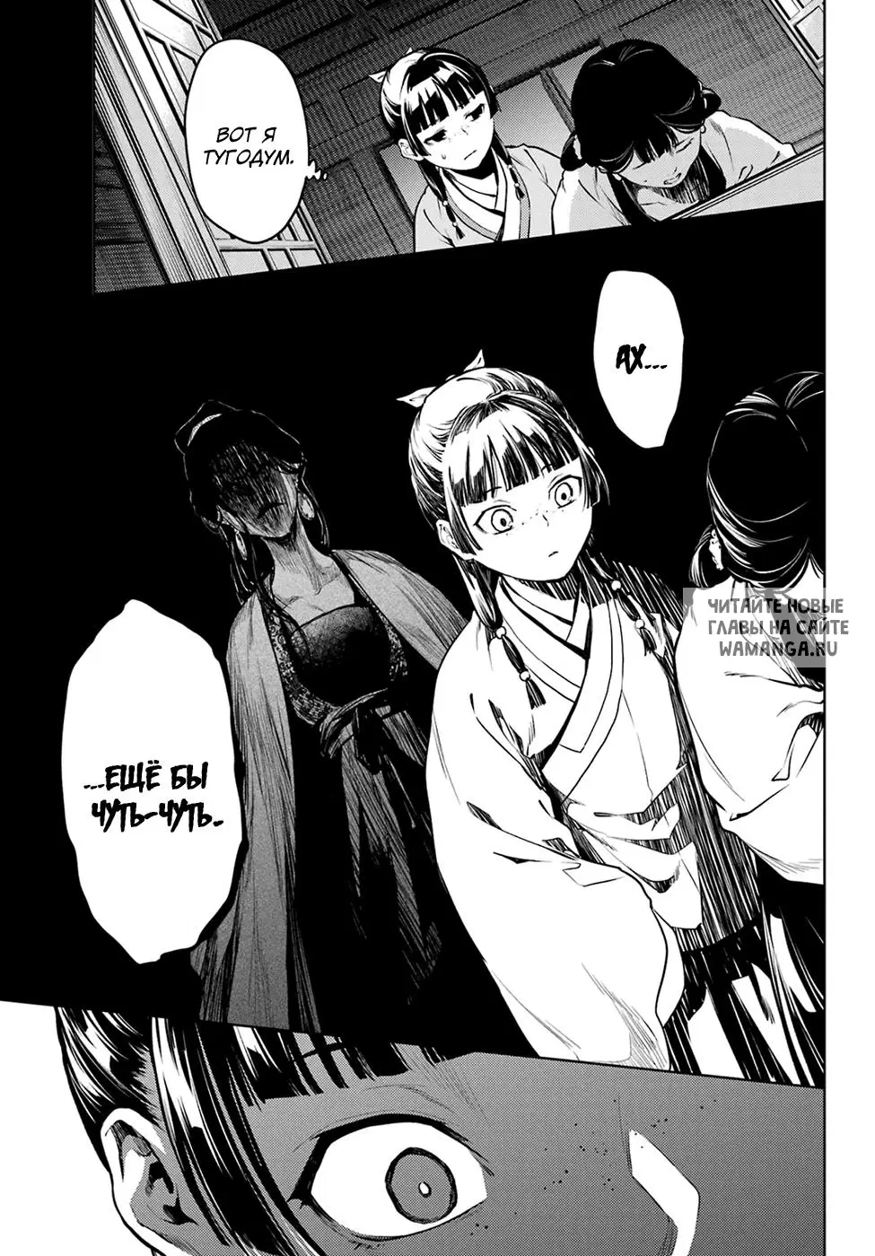 Page 15.000