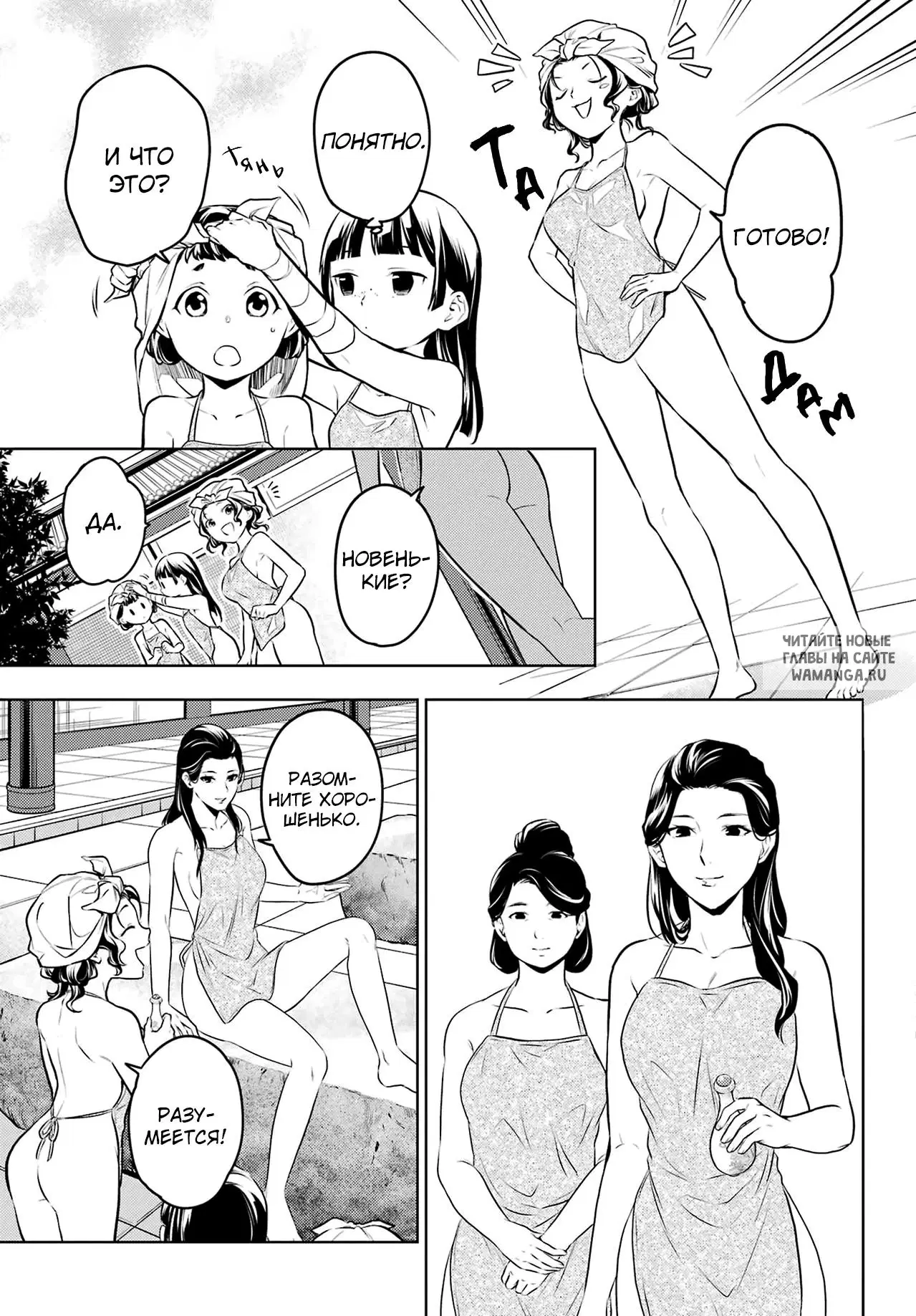 Page 15.000