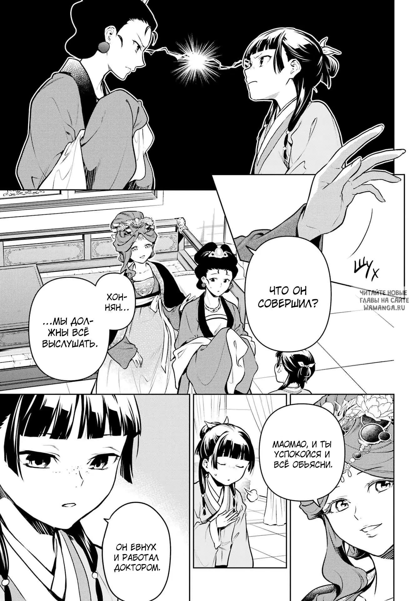 Page 15.000