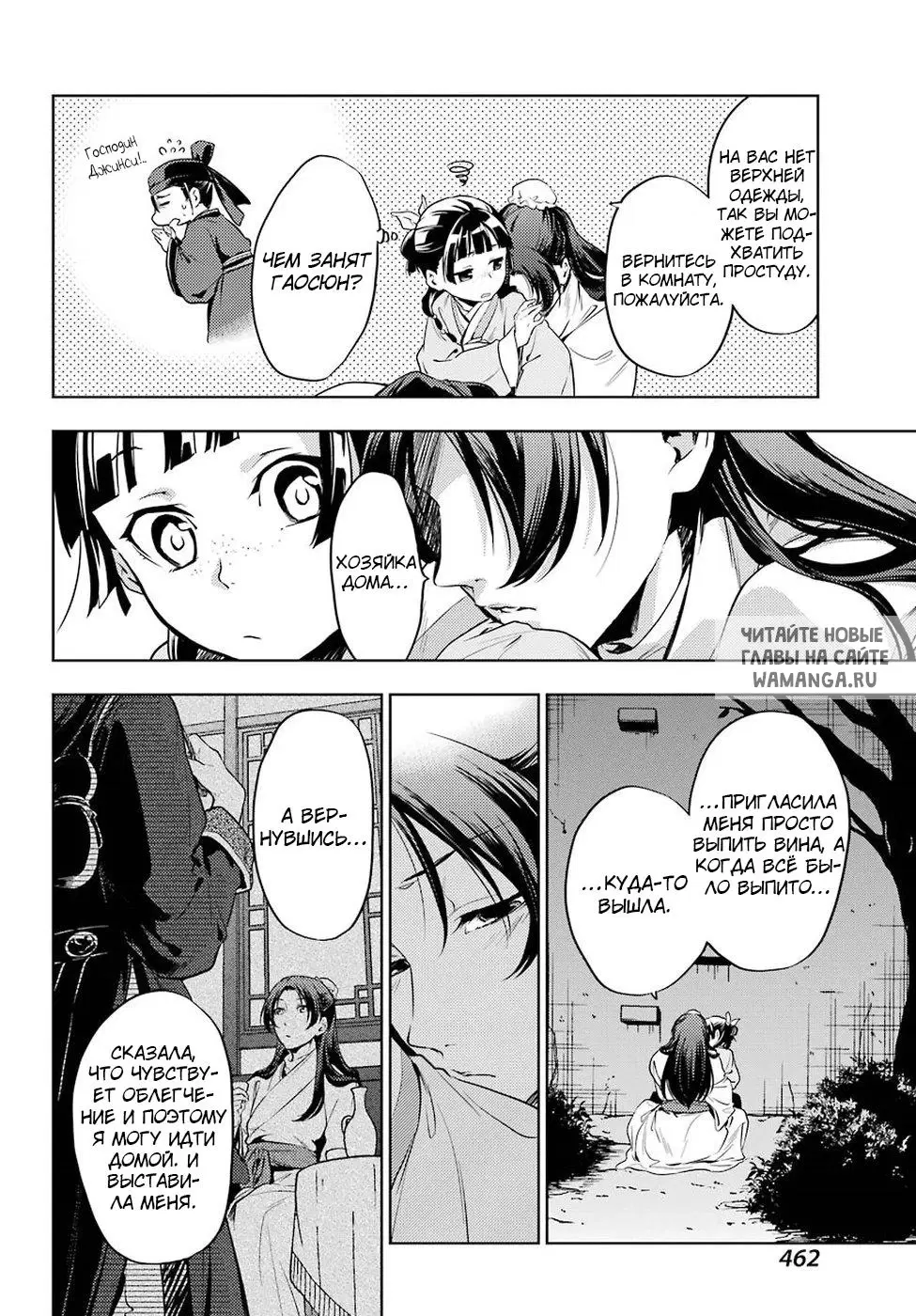 Page 15.000