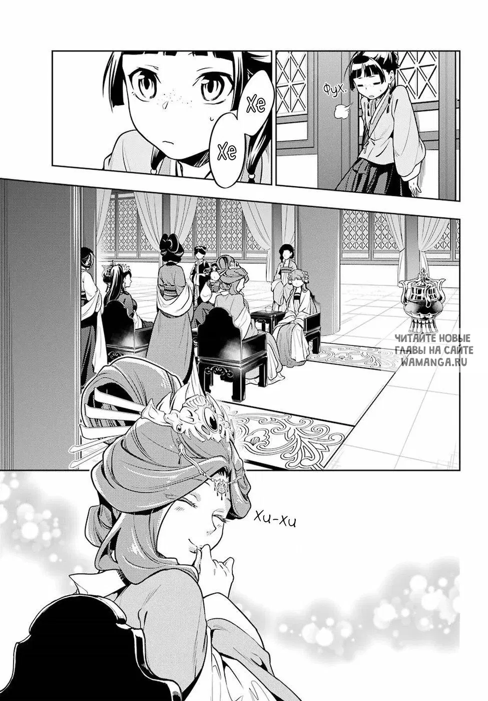 Page 15.000