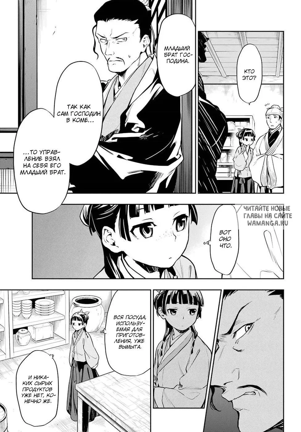 Page 15.000