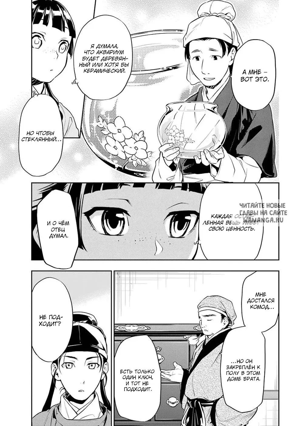 Page 15.000