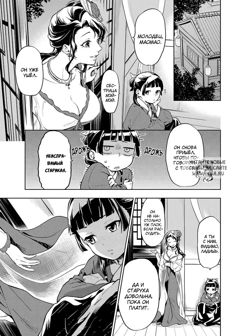 Page 15.000