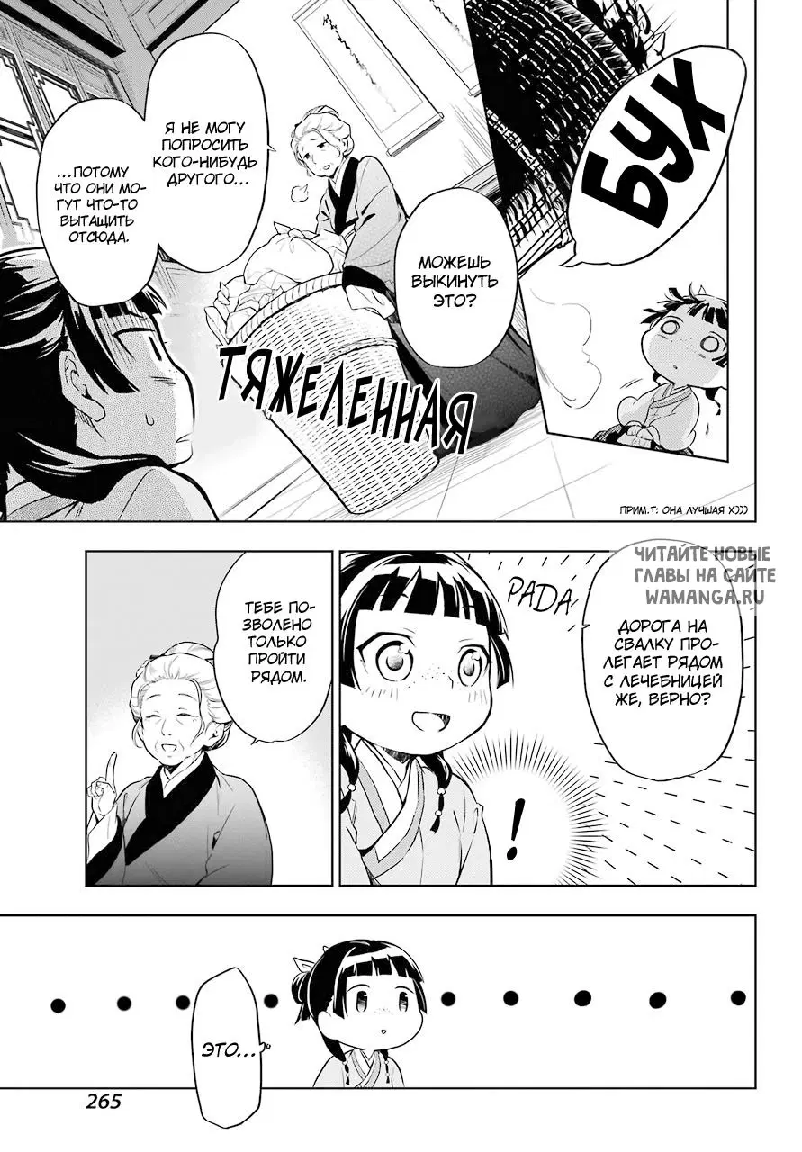 Page 15.000