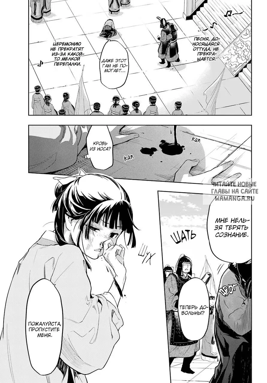 Page 15.000