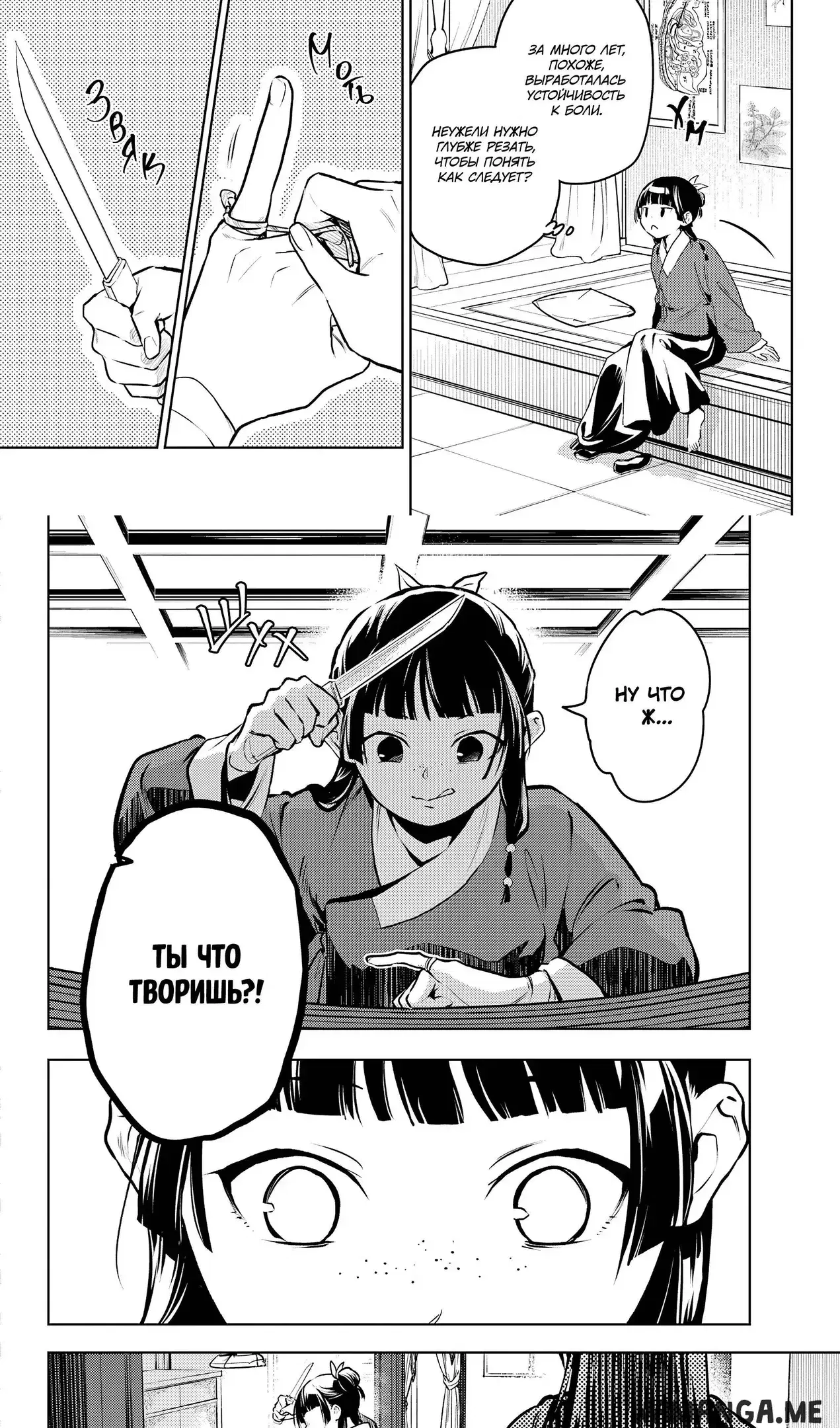 Page 15.000