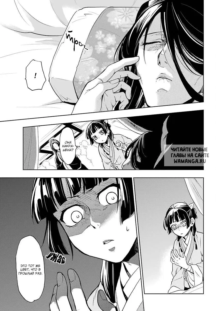 Page 16.000