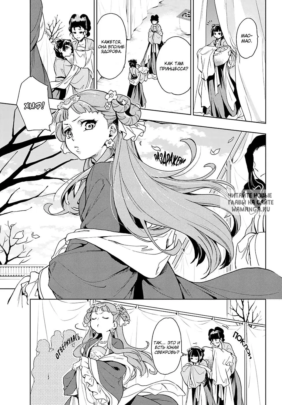 Page 16.000