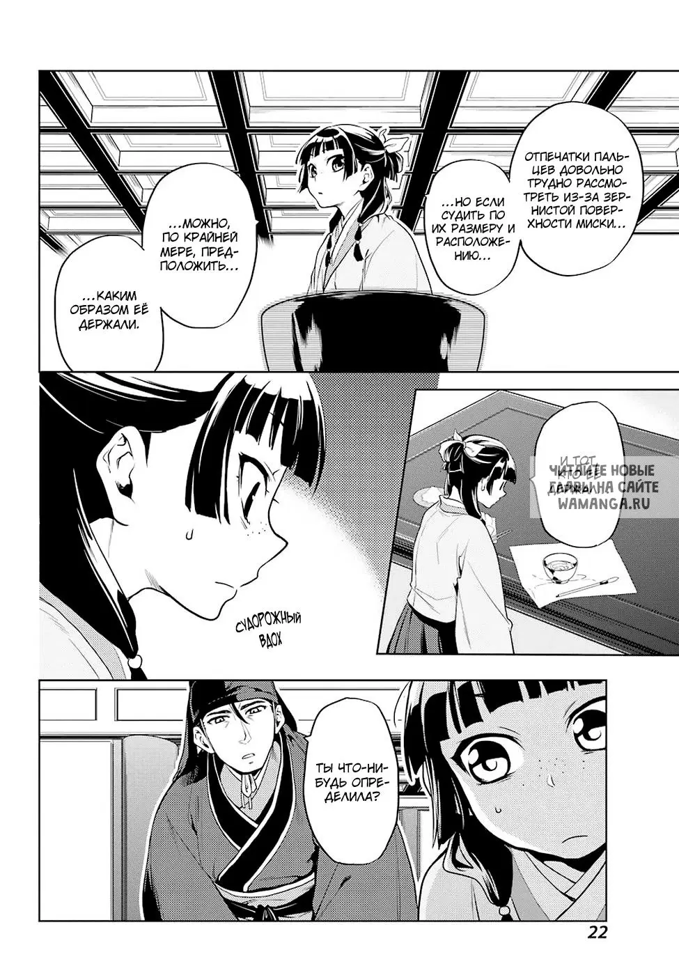 Page 16.000