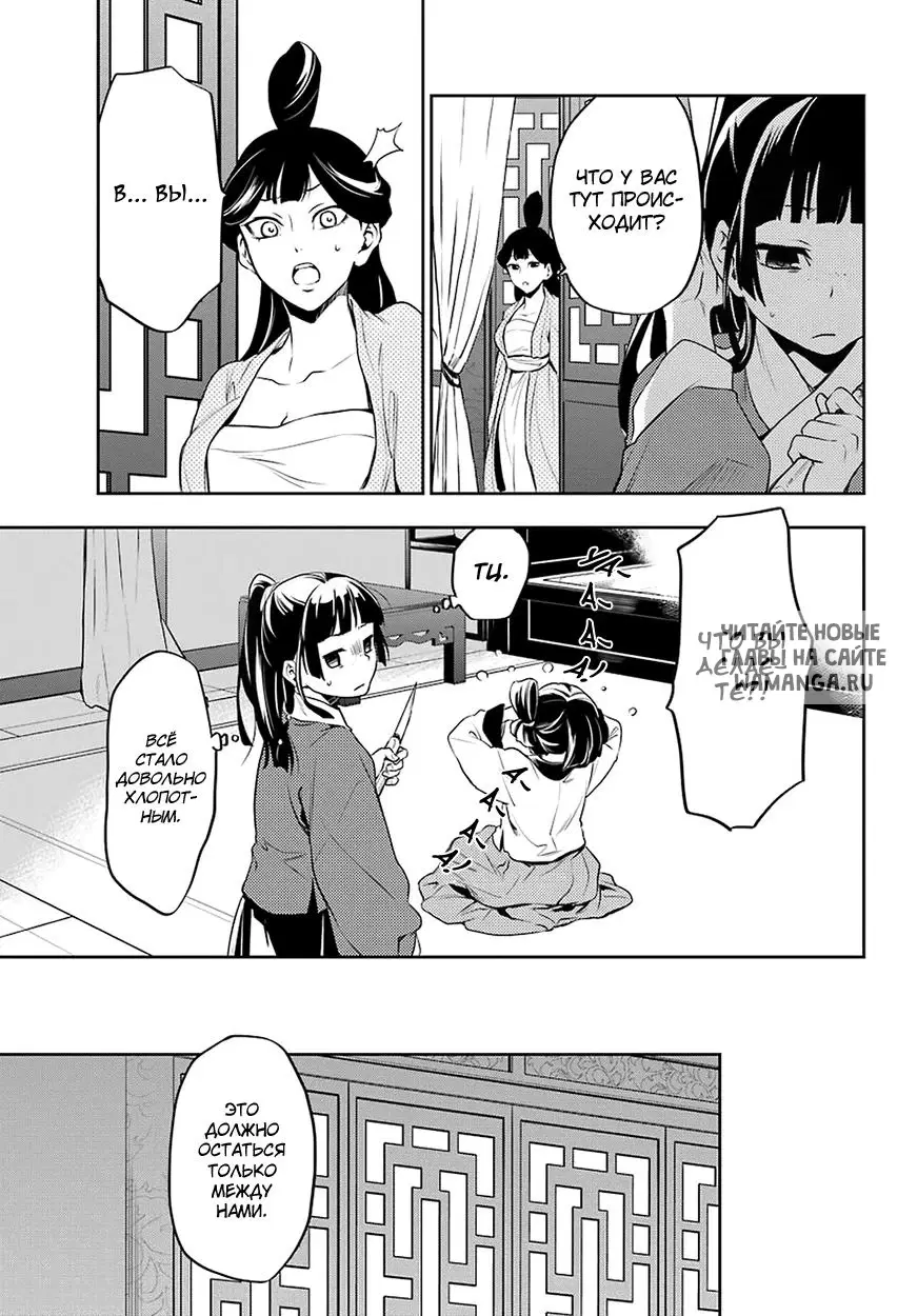 Page 16.000
