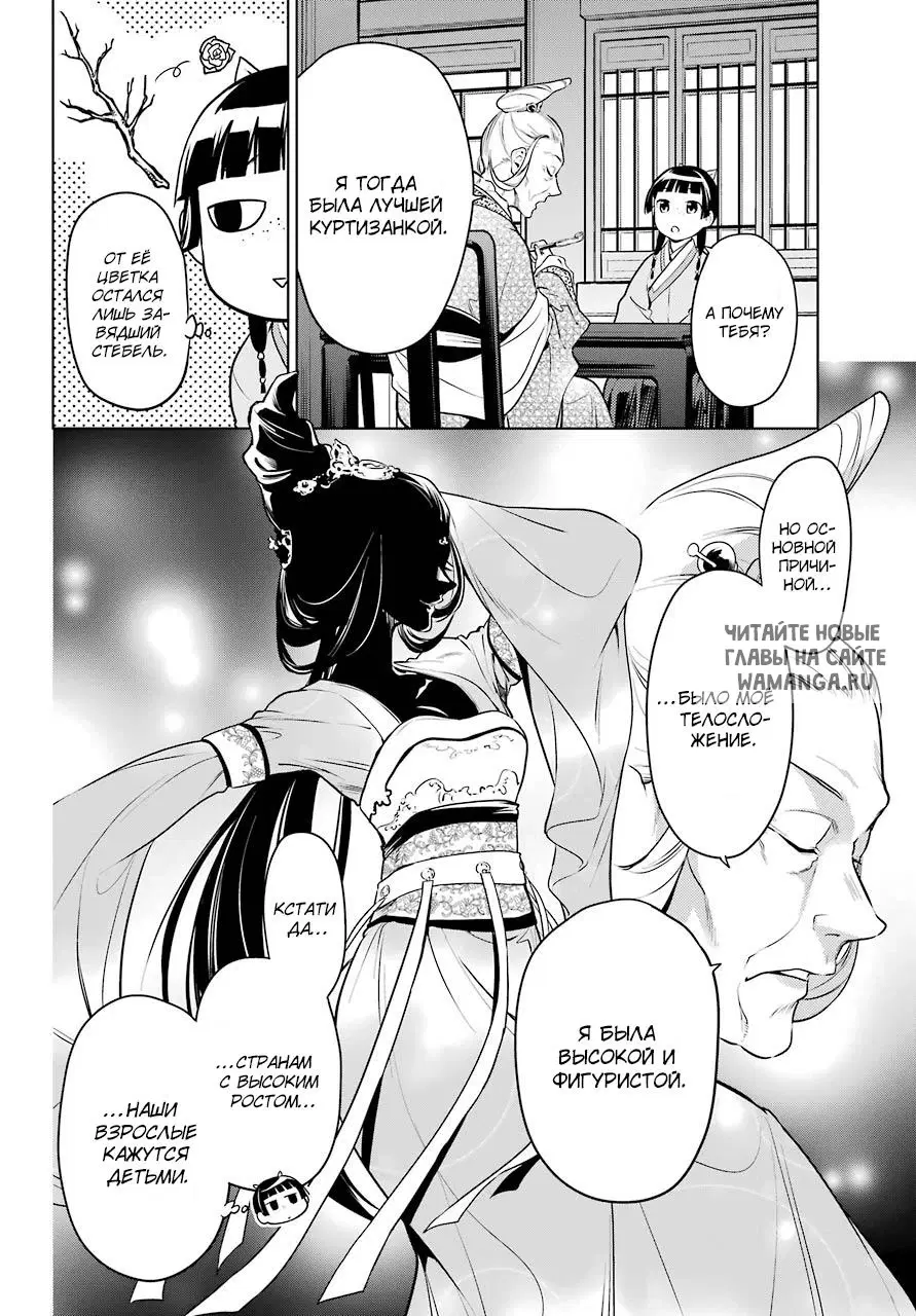 Page 16.000