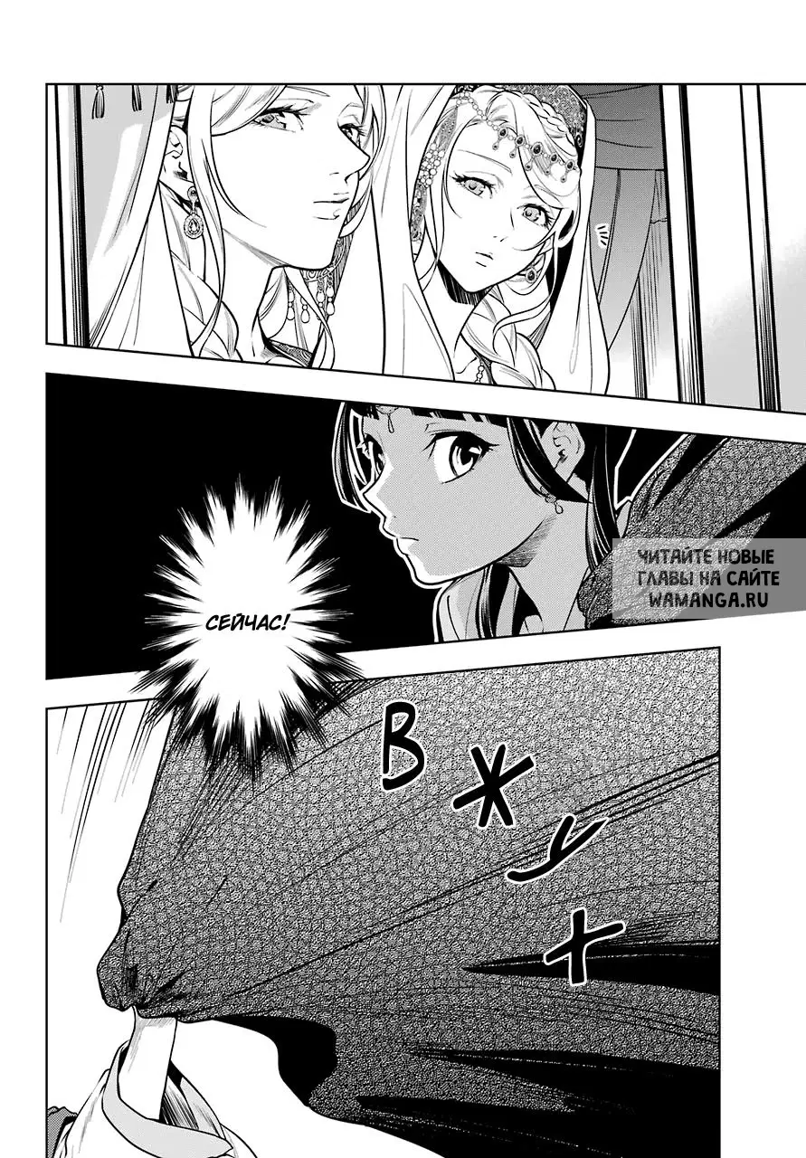 Page 16.000