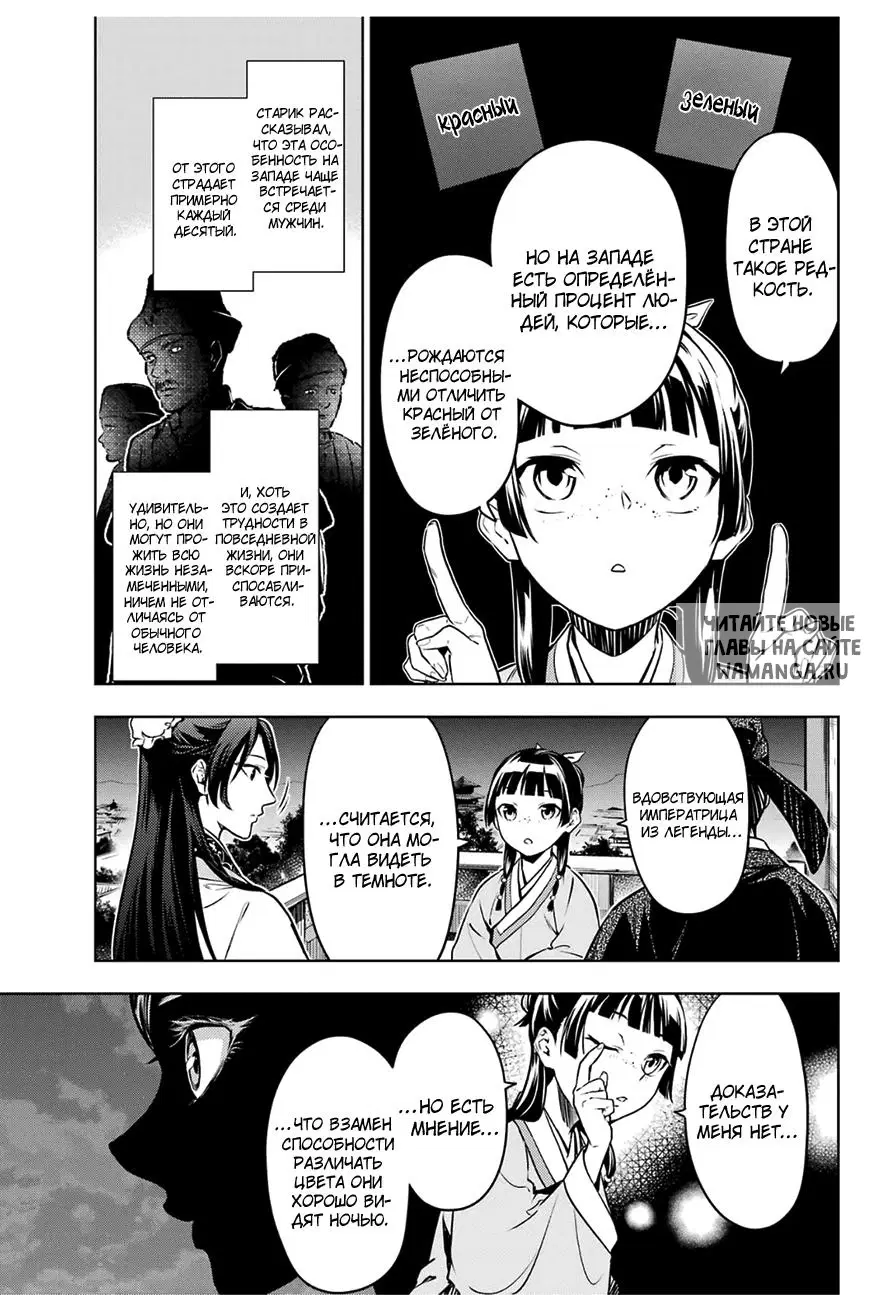 Page 16.000