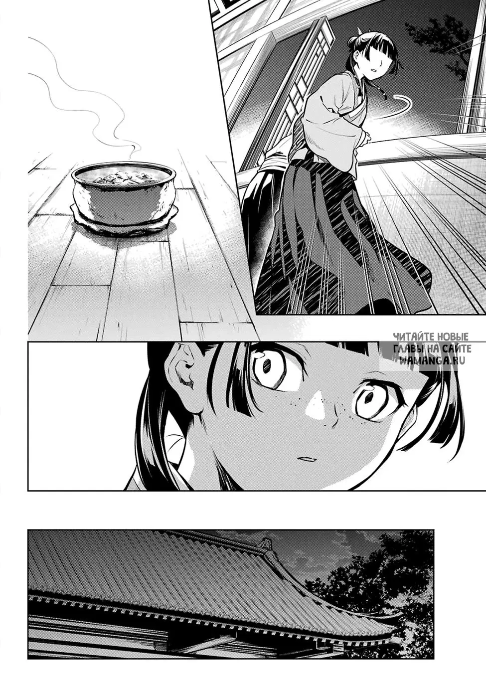 Page 16.000