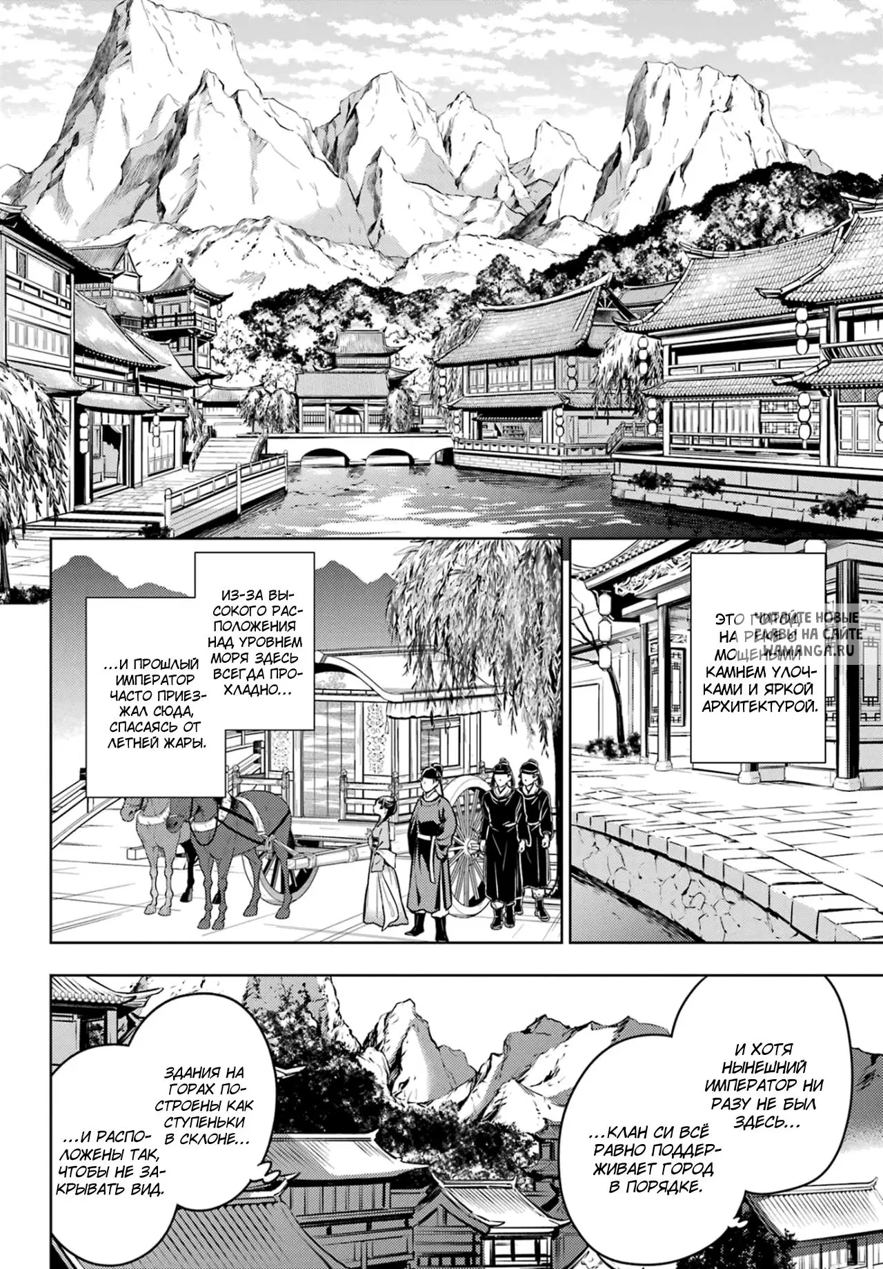 Page 16.000