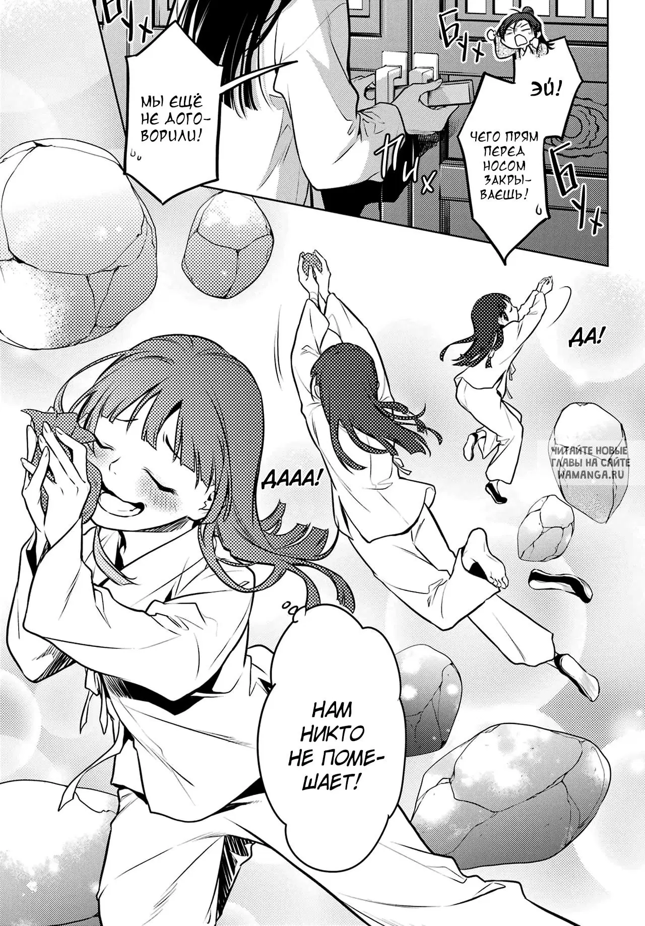 Page 16.000