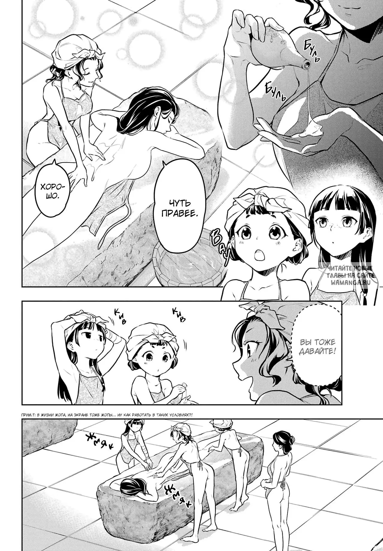 Page 16.000