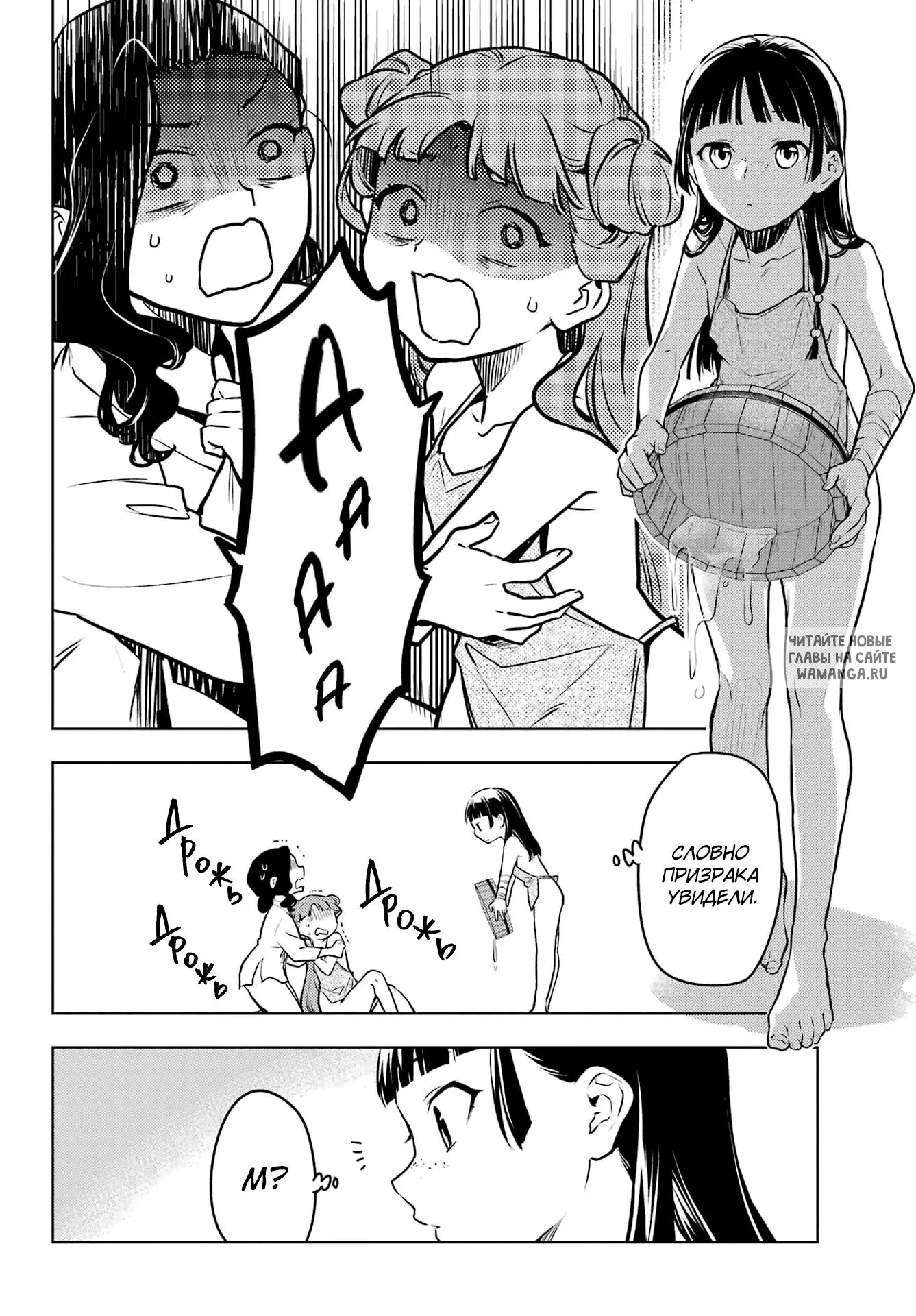 Page 16.000