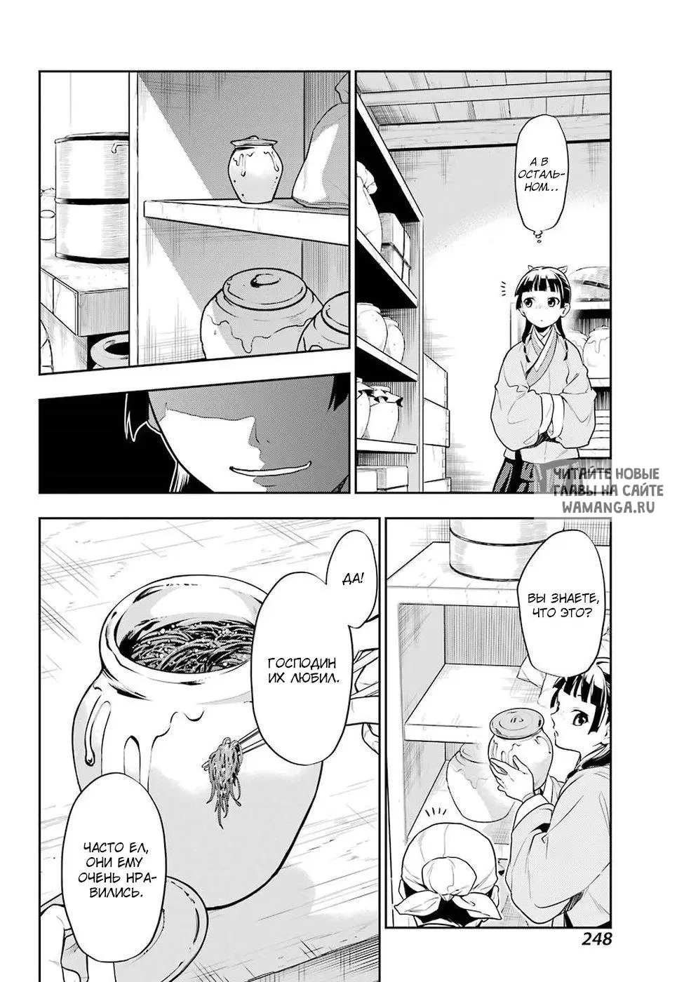 Page 16.000