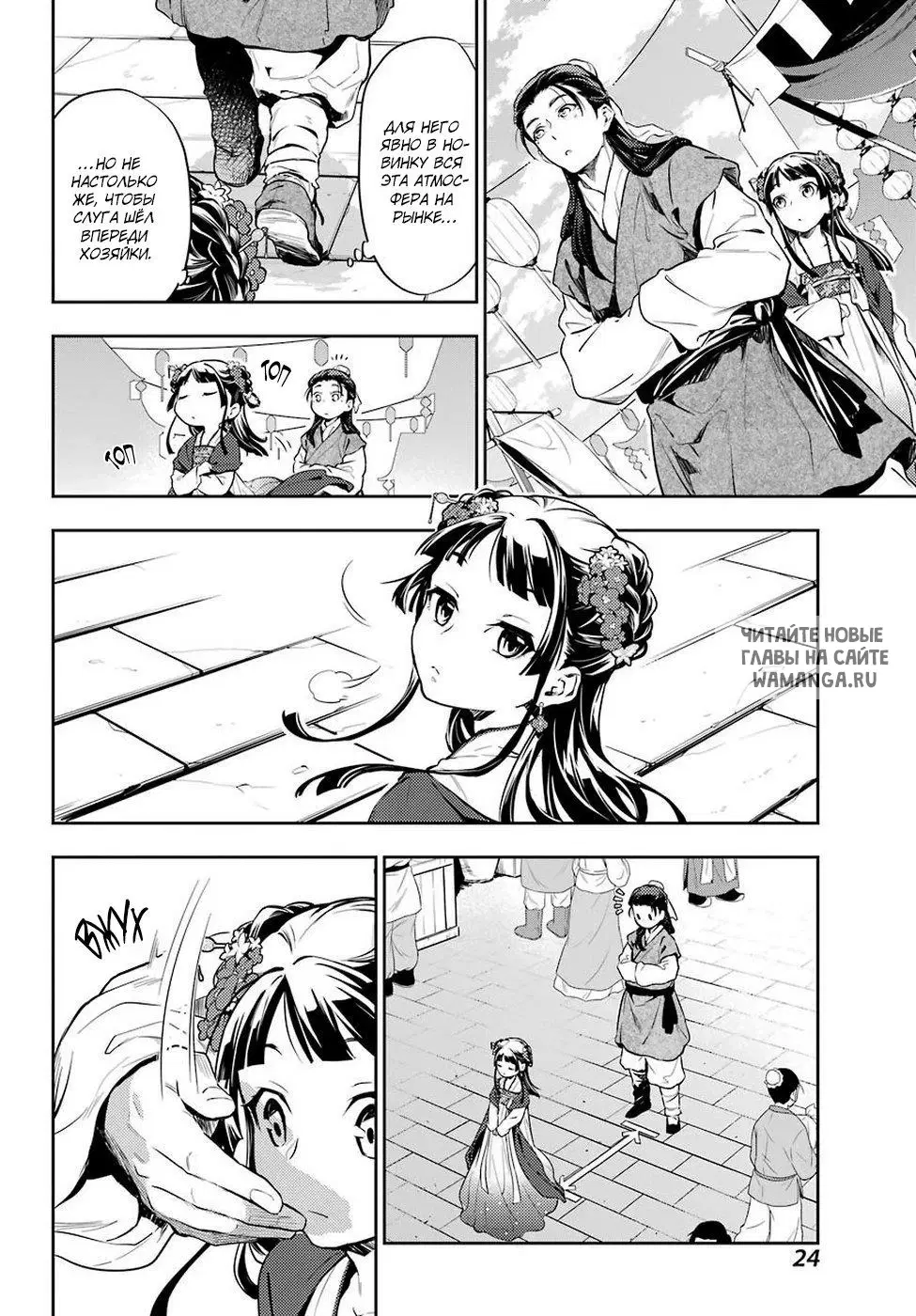 Page 16.000