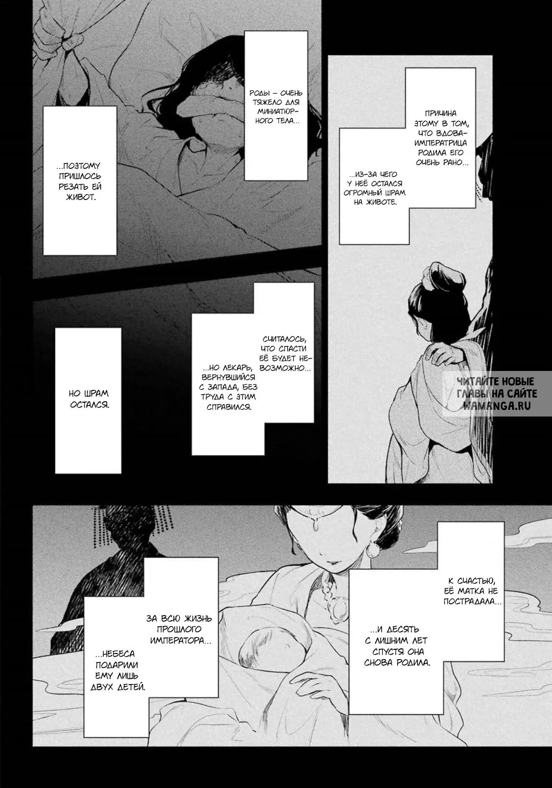 Page 16.000